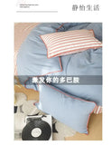 Yeknu Stripe Color Collision Shell Embroidery Student Dormitory Solid Color Four Piece Set