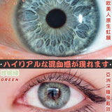 Yeknu  2Pcs/Pair Contact Lenses With Diopters Beauty Pupils Makeup DNA Degree Color Contact Lenses For Myopic Eyes aesthetic Lens