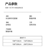 Yeknu 2025 new washed cotton summer quilt skin-friendly grinding summer cool quilt printing student dormitory air conditioner quilt